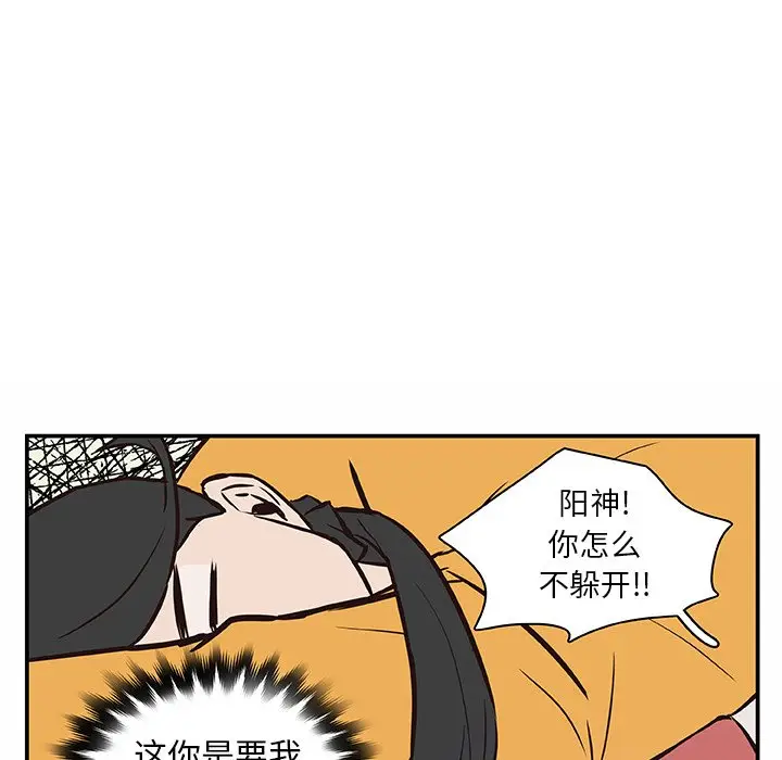虎伴日月神[顶通]韩漫全集-第 16 话无删减无遮挡章节图片 