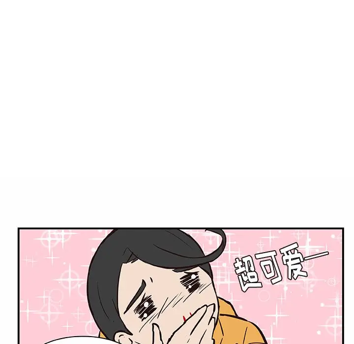 虎伴日月神[顶通]韩漫全集-第 16 话无删减无遮挡章节图片 