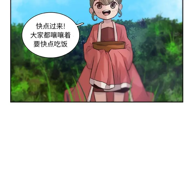虎伴日月神[顶通]韩漫全集-第 16 话无删减无遮挡章节图片 
