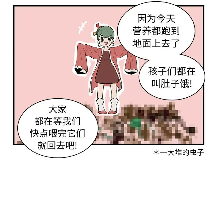 虎伴日月神[顶通]韩漫全集-第 16 话无删减无遮挡章节图片 