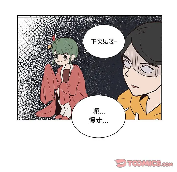 虎伴日月神[顶通]韩漫全集-第 16 话无删减无遮挡章节图片 