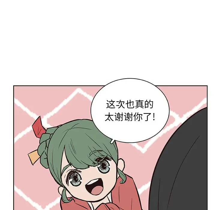 虎伴日月神[顶通]韩漫全集-第 16 话无删减无遮挡章节图片 