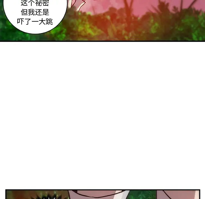 虎伴日月神[顶通]韩漫全集-第 16 话无删减无遮挡章节图片 