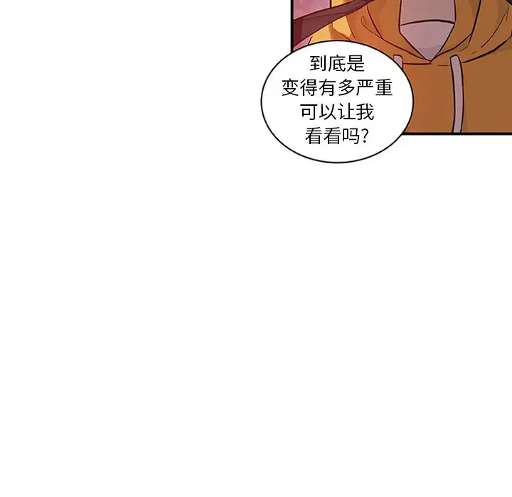 虎伴日月神[顶通]韩漫全集-第 16 话无删减无遮挡章节图片 