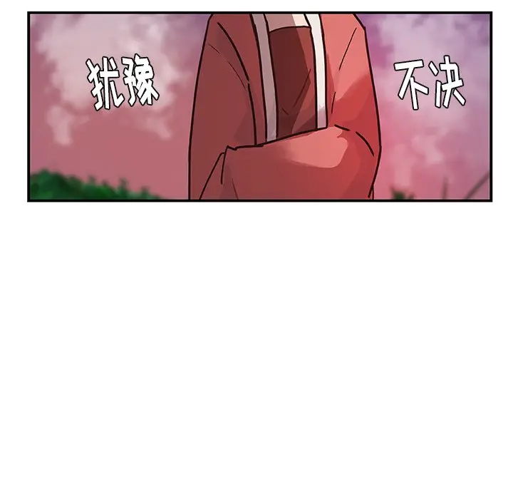 虎伴日月神[顶通]韩漫全集-第 16 话无删减无遮挡章节图片 