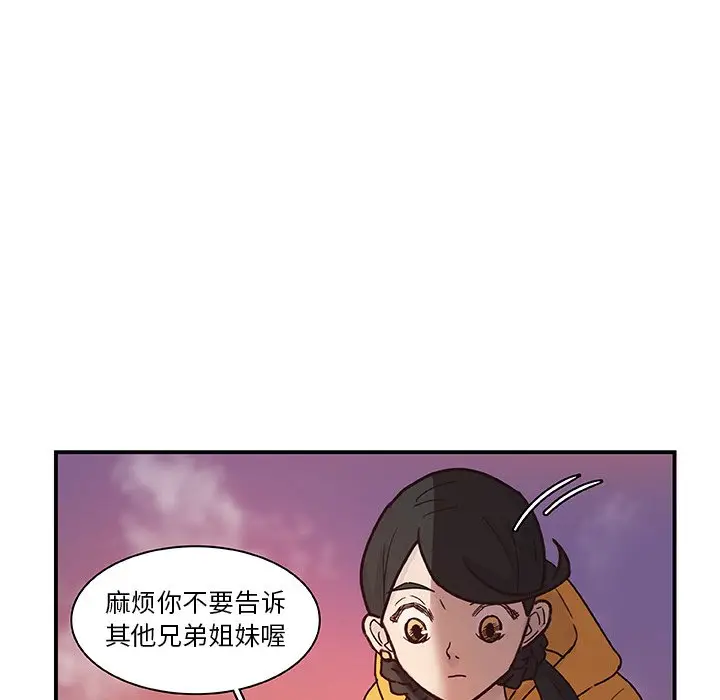 虎伴日月神[顶通]韩漫全集-第 16 话无删减无遮挡章节图片 