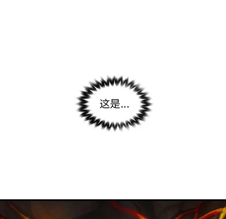虎伴日月神[顶通]韩漫全集-第 16 话无删减无遮挡章节图片 
