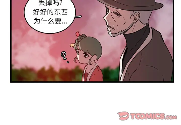 虎伴日月神[顶通]韩漫全集-第 18 话无删减无遮挡章节图片 