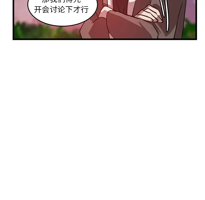 虎伴日月神[顶通]韩漫全集-第 18 话无删减无遮挡章节图片 
