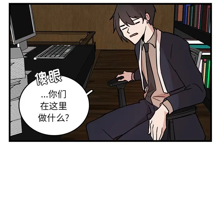 虎伴日月神[顶通]韩漫全集-第 18 话无删减无遮挡章节图片 