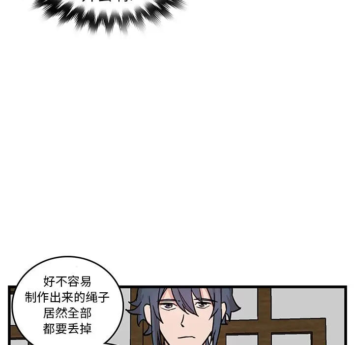 虎伴日月神[顶通]韩漫全集-第 18 话无删减无遮挡章节图片 