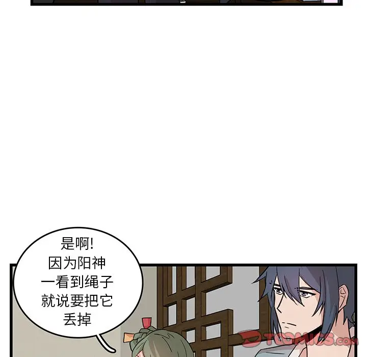 虎伴日月神[顶通]韩漫全集-第 18 话无删减无遮挡章节图片 