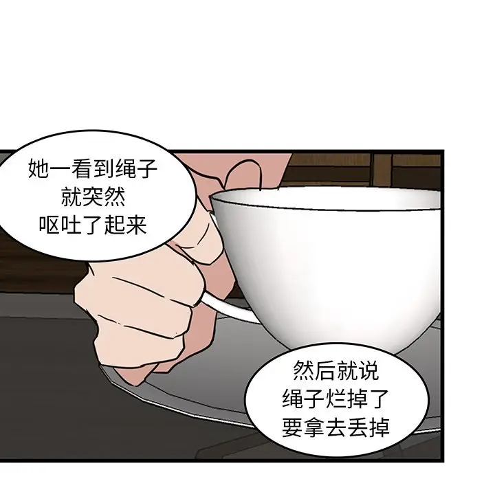虎伴日月神[顶通]韩漫全集-第 18 话无删减无遮挡章节图片 