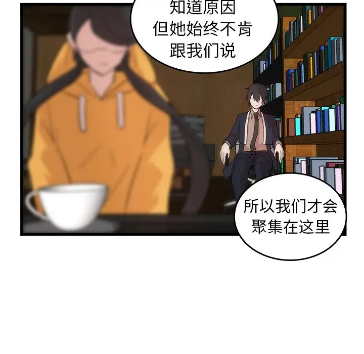虎伴日月神[顶通]韩漫全集-第 18 话无删减无遮挡章节图片 