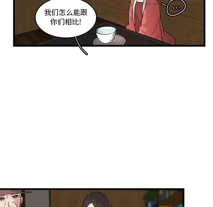 虎伴日月神[顶通]韩漫全集-第 18 话无删减无遮挡章节图片 