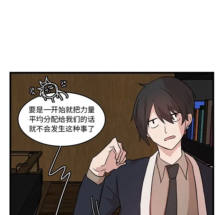 虎伴日月神[顶通]韩漫全集-第 18 话无删减无遮挡章节图片 