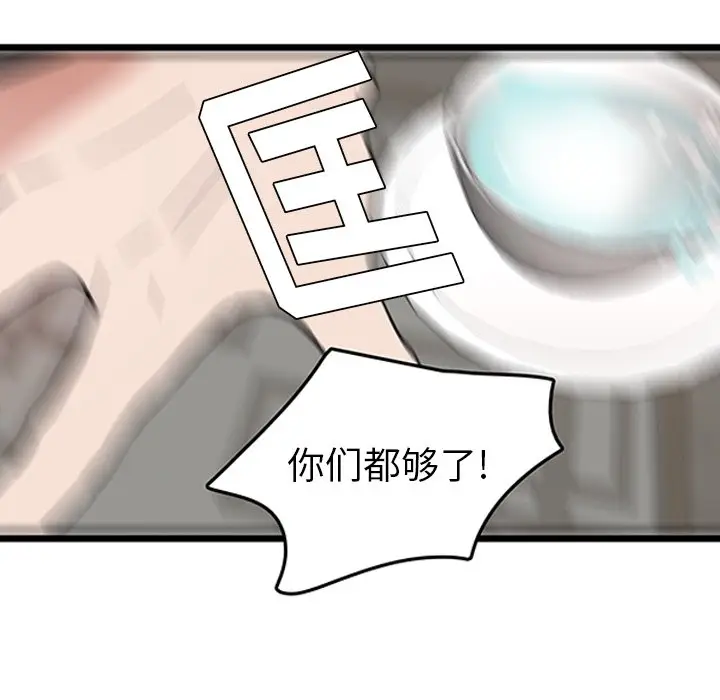 虎伴日月神[顶通]韩漫全集-第 18 话无删减无遮挡章节图片 