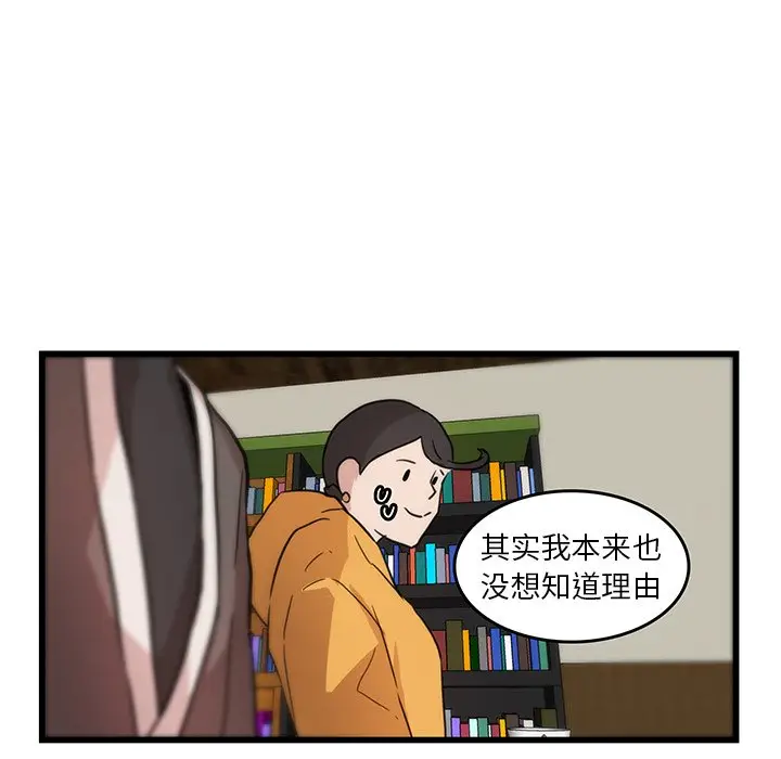 虎伴日月神[顶通]韩漫全集-第 18 话无删减无遮挡章节图片 