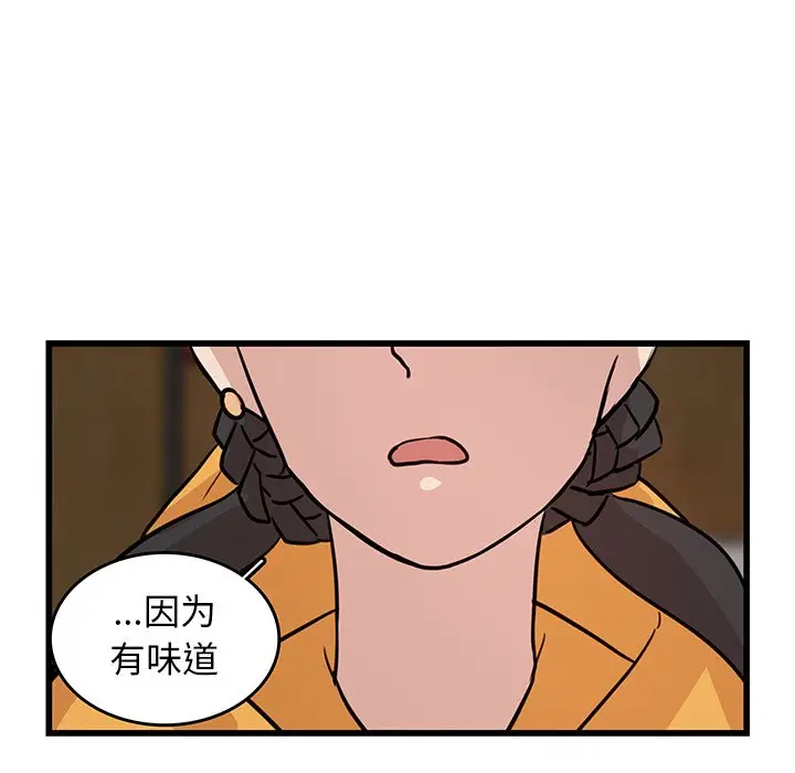 虎伴日月神[顶通]韩漫全集-第 18 话无删减无遮挡章节图片 
