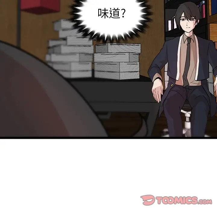 虎伴日月神[顶通]韩漫全集-第 18 话无删减无遮挡章节图片 