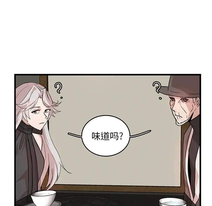 虎伴日月神[顶通]韩漫全集-第 18 话无删减无遮挡章节图片 
