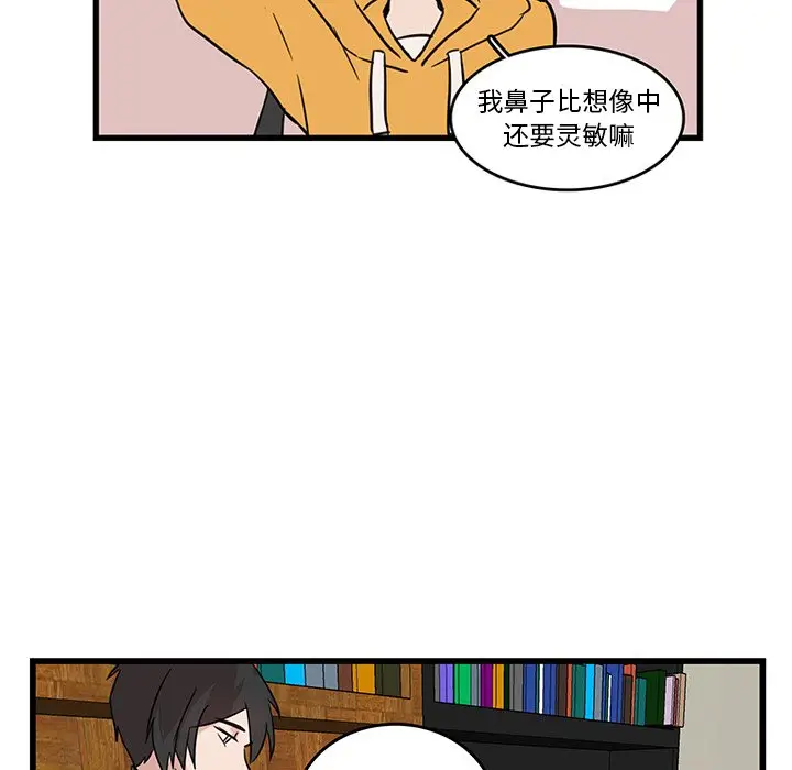 虎伴日月神[顶通]韩漫全集-第 18 话无删减无遮挡章节图片 