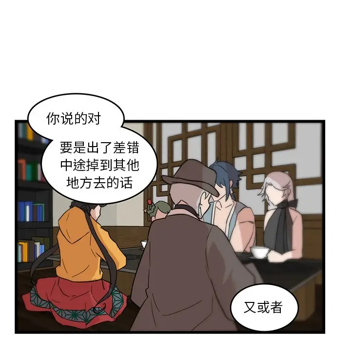 虎伴日月神[顶通]韩漫全集-第 18 话无删减无遮挡章节图片 