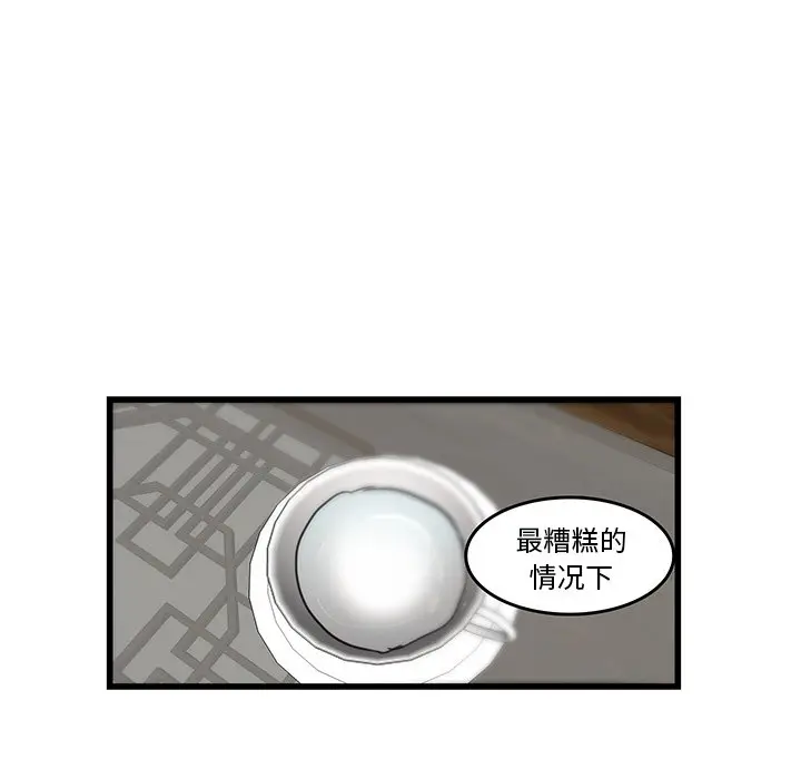 虎伴日月神[顶通]韩漫全集-第 18 话无删减无遮挡章节图片 