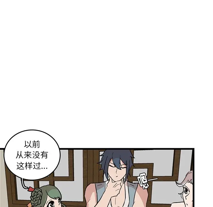 虎伴日月神[顶通]韩漫全集-第 18 话无删减无遮挡章节图片 