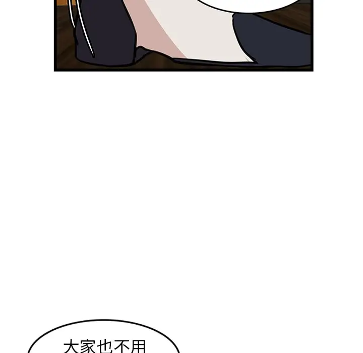 虎伴日月神[顶通]韩漫全集-第 18 话无删减无遮挡章节图片 