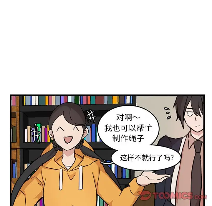 虎伴日月神[顶通]韩漫全集-第 18 话无删减无遮挡章节图片 