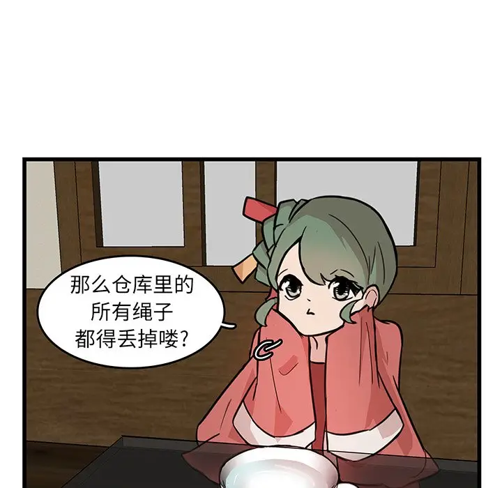 虎伴日月神[顶通]韩漫全集-第 18 话无删减无遮挡章节图片 
