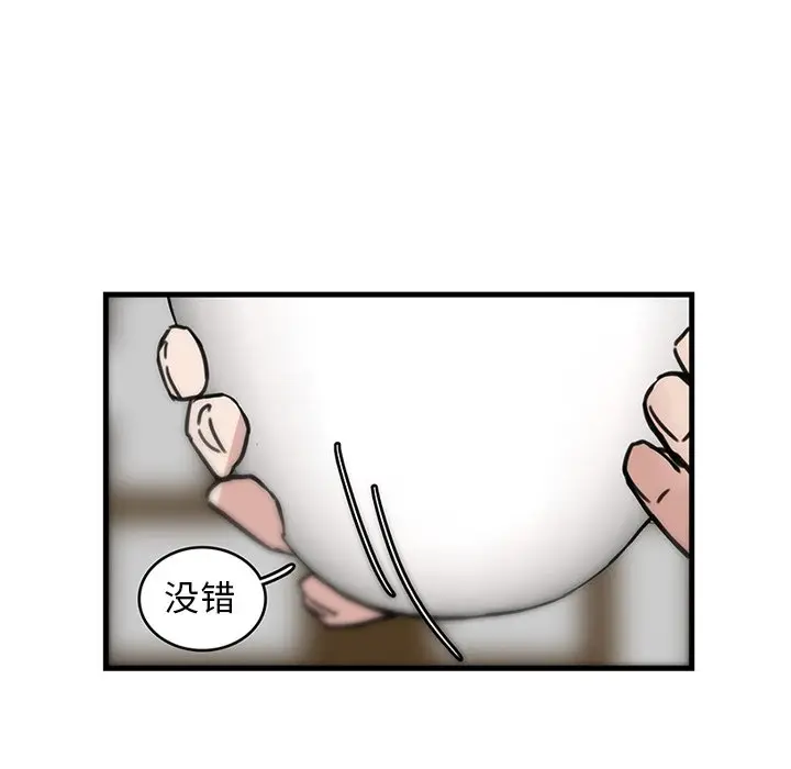 虎伴日月神[顶通]韩漫全集-第 18 话无删减无遮挡章节图片 