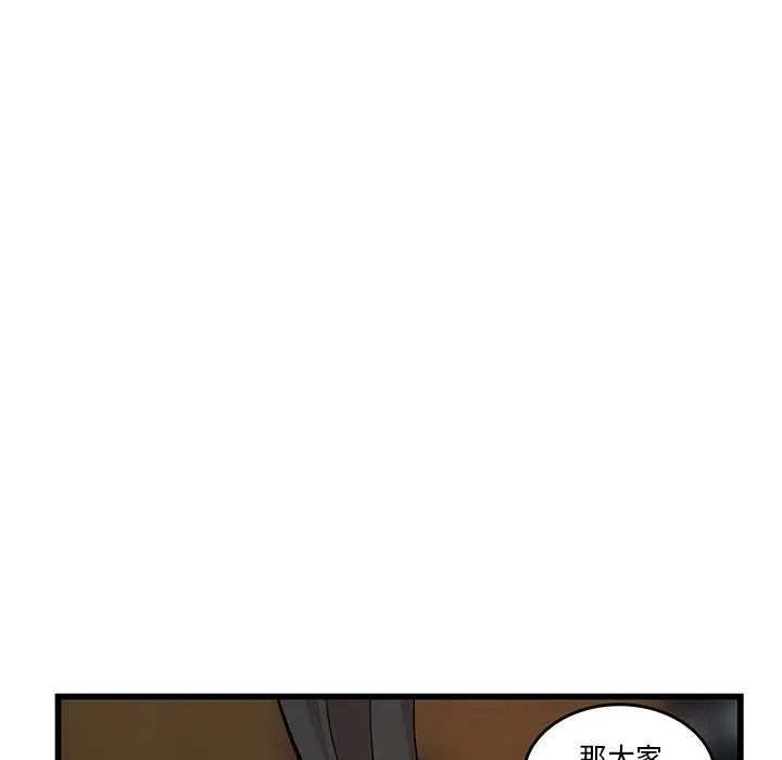 虎伴日月神[顶通]韩漫全集-第 19 话无删减无遮挡章节图片 