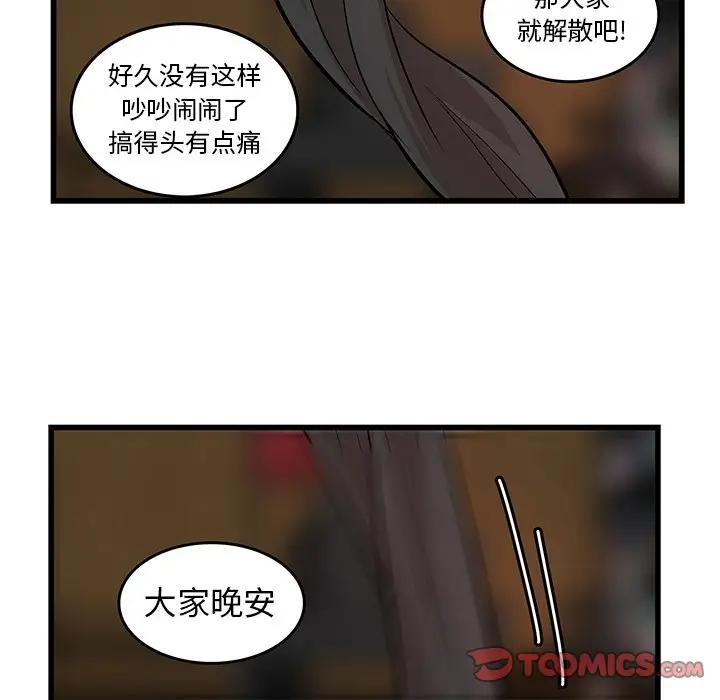 虎伴日月神[顶通]韩漫全集-第 19 话无删减无遮挡章节图片 