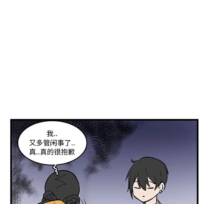 虎伴日月神[顶通]韩漫全集-第 19 话无删减无遮挡章节图片 
