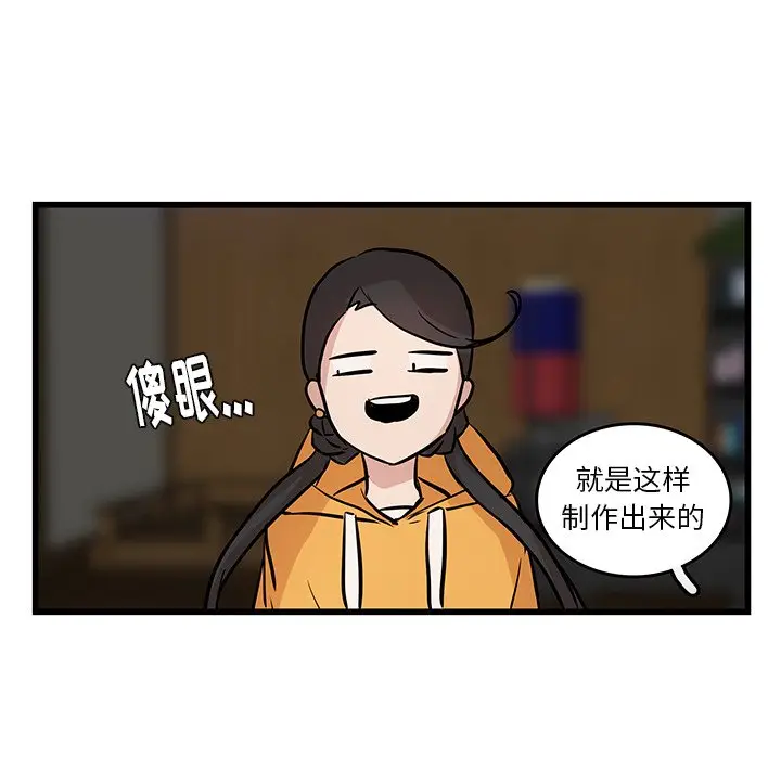 虎伴日月神[顶通]韩漫全集-第 19 话无删减无遮挡章节图片 