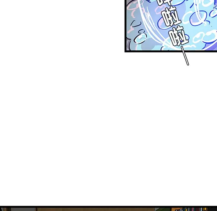 虎伴日月神[顶通]韩漫全集-第 19 话无删减无遮挡章节图片 