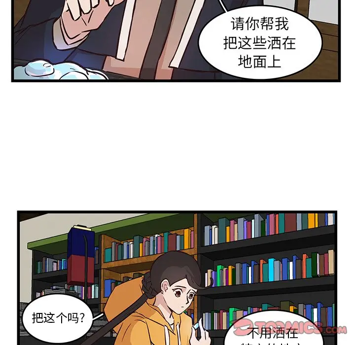 虎伴日月神[顶通]韩漫全集-第 19 话无删减无遮挡章节图片 