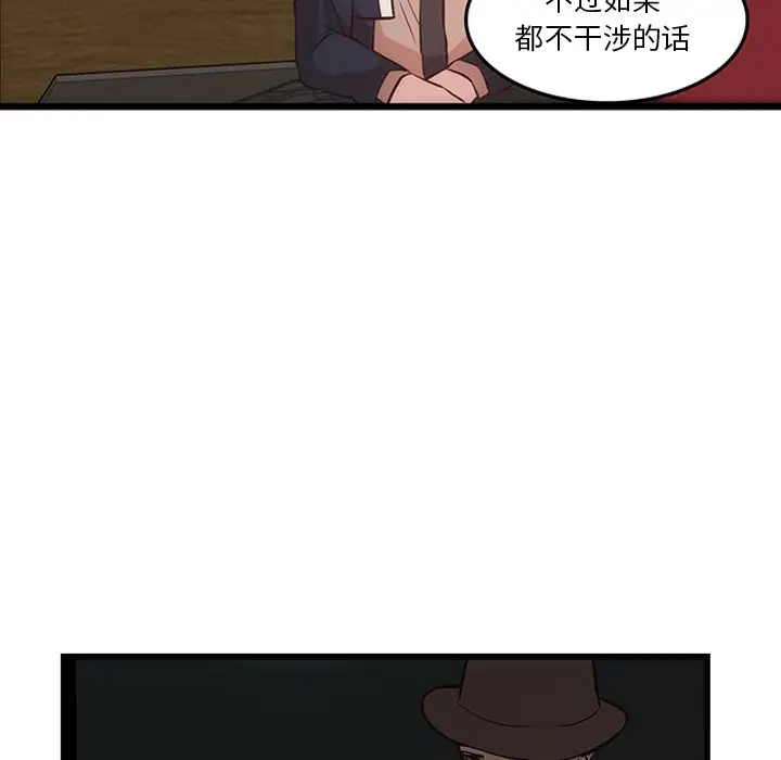 虎伴日月神[顶通]韩漫全集-第 19 话无删减无遮挡章节图片 