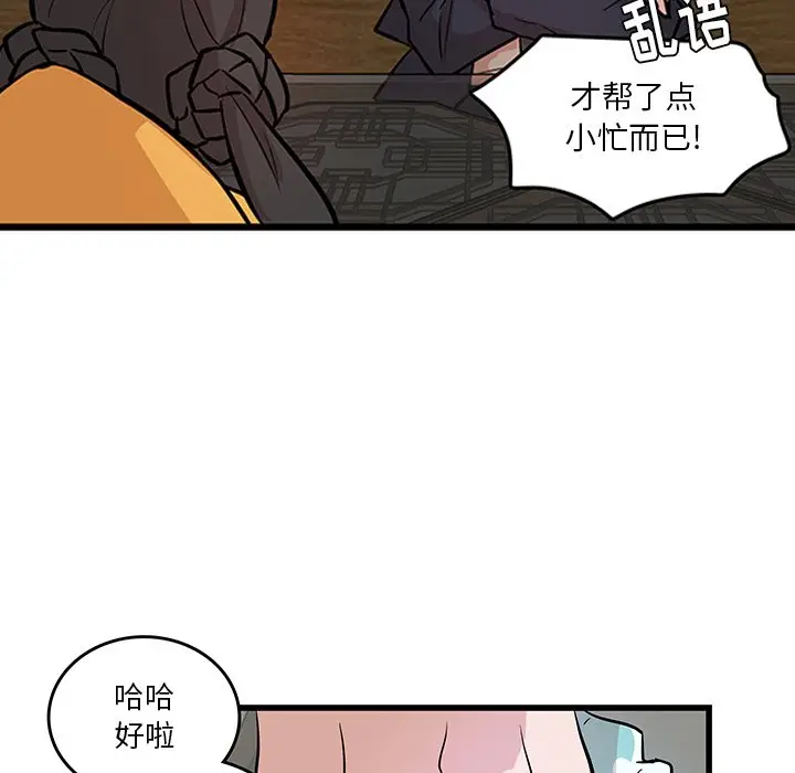 虎伴日月神[顶通]韩漫全集-第 19 话无删减无遮挡章节图片 