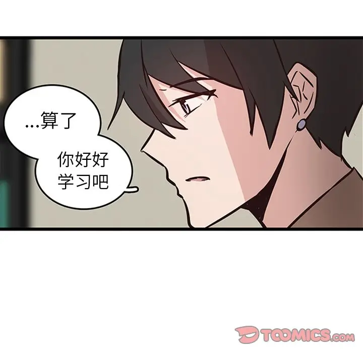 虎伴日月神[顶通]韩漫全集-第 19 话无删减无遮挡章节图片 