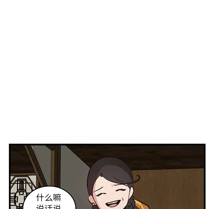 虎伴日月神[顶通]韩漫全集-第 19 话无删减无遮挡章节图片 