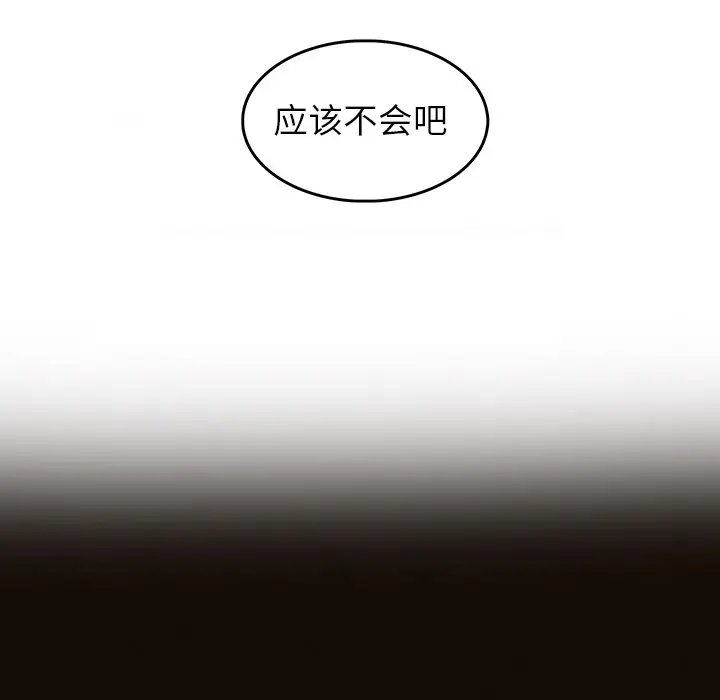 虎伴日月神[顶通]韩漫全集-第 19 话无删减无遮挡章节图片 