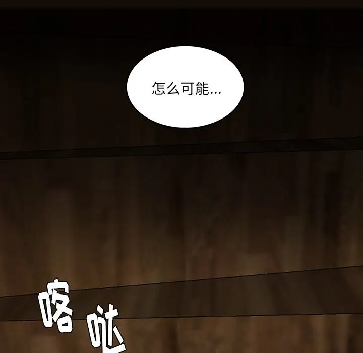 虎伴日月神[顶通]韩漫全集-第 19 话无删减无遮挡章节图片 