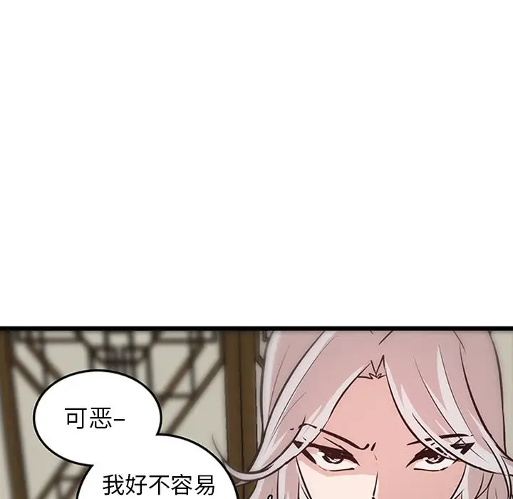 虎伴日月神[顶通]韩漫全集-第 19 话无删减无遮挡章节图片 