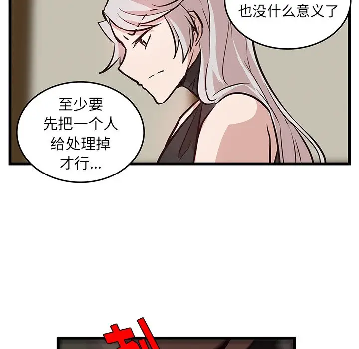 虎伴日月神[顶通]韩漫全集-第 19 话无删减无遮挡章节图片 