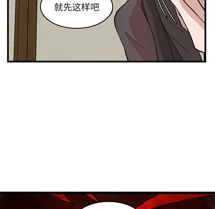 虎伴日月神[顶通]韩漫全集-第 19 话无删减无遮挡章节图片 