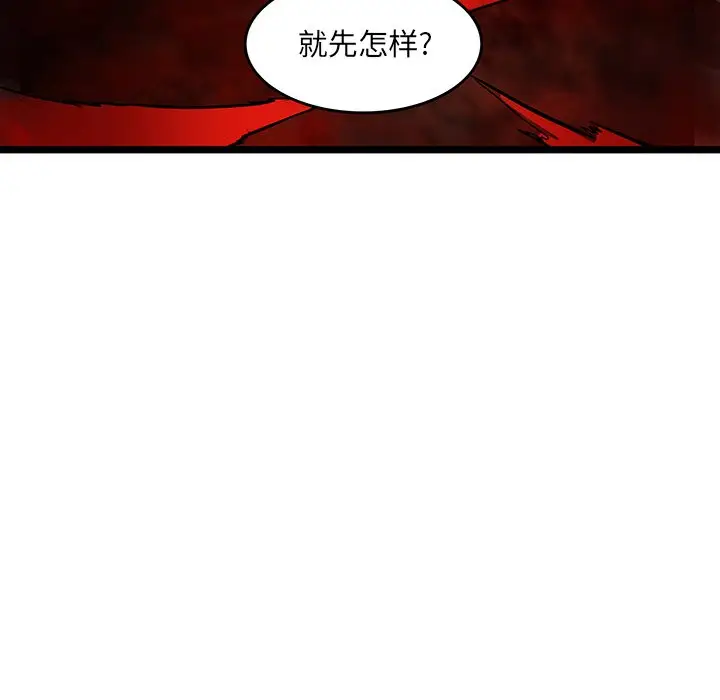 虎伴日月神[顶通]韩漫全集-第 19 话无删减无遮挡章节图片 