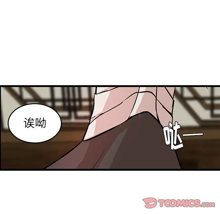虎伴日月神[顶通]韩漫全集-第 19 话无删减无遮挡章节图片 